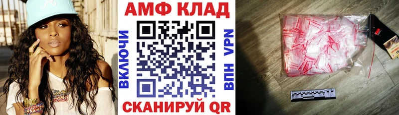 АМФЕТАМИН 98% Новая Ляля