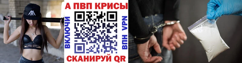 Alpha-PVP VHQ  Новая Ляля 