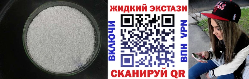 Бутират GHB  мориарти наркотические препараты  Новая Ляля 