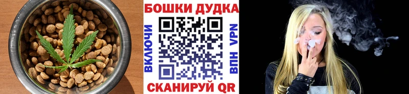 Еда ТГК марихуана Новая Ляля