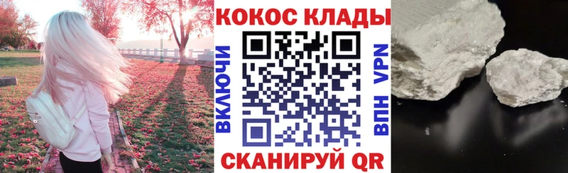 COCAIN 99%  Новая Ляля 