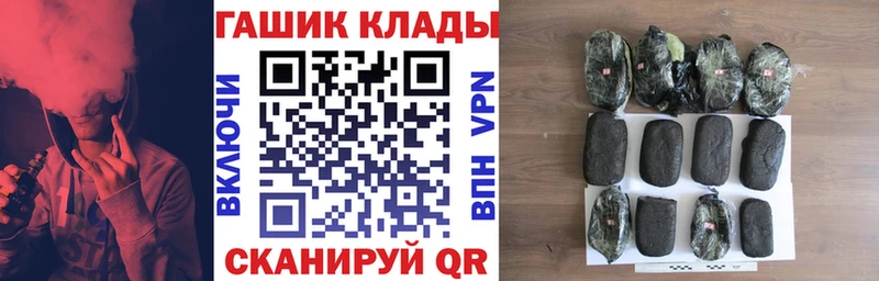Гашиш гашик  Новая Ляля 