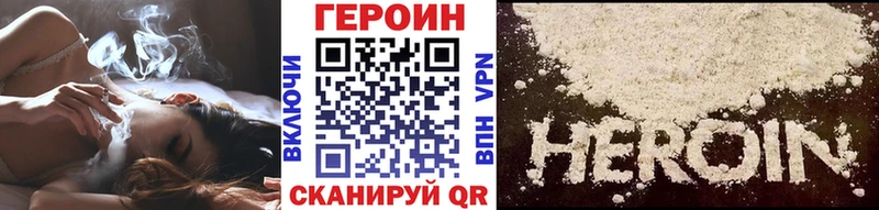 Героин Heroin Новая Ляля