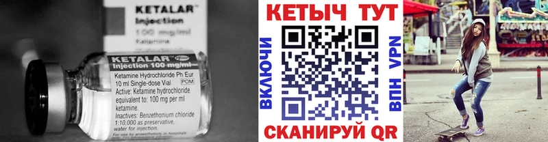 КЕТАМИН VHQ  Новая Ляля 
