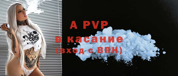 твердый Нея