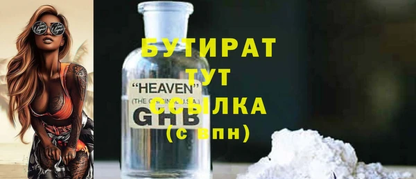 крисы Аркадак