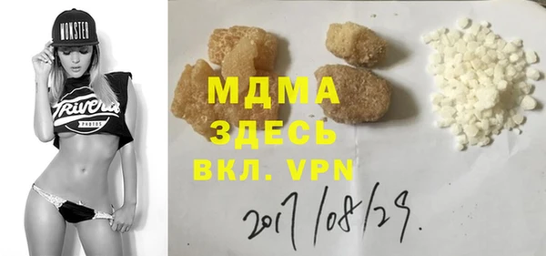 мдма Армянск