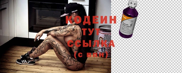 mix Арсеньев