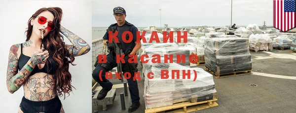 трава Алексеевка