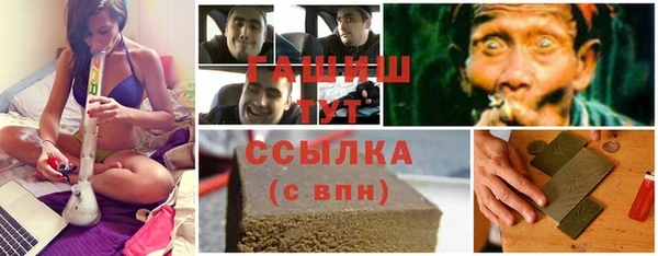 mix Арсеньев