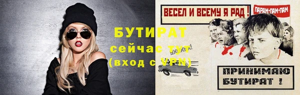 mix Арсеньев