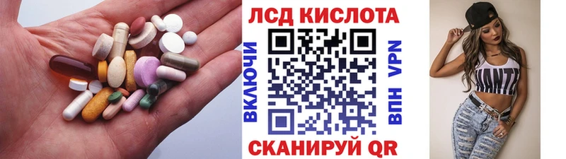 наркота  Новая Ляля  ЛСД экстази ecstasy 