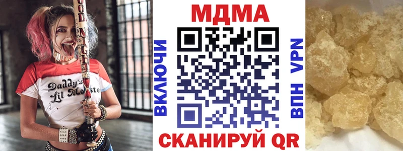 МДМА VHQ  дарнет шоп  kraken ссылки  Новая Ляля 