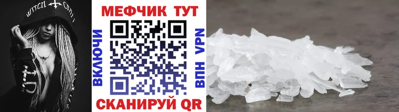 МЕФ мука  где можно купить   Новая Ляля 