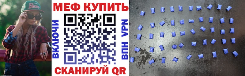МЕФ  Новая Ляля