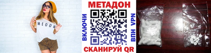 Метадон мёд  гидра ТОР  Новая Ляля 