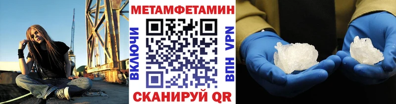 это официальный сайт  Новая Ляля  Первитин винт 