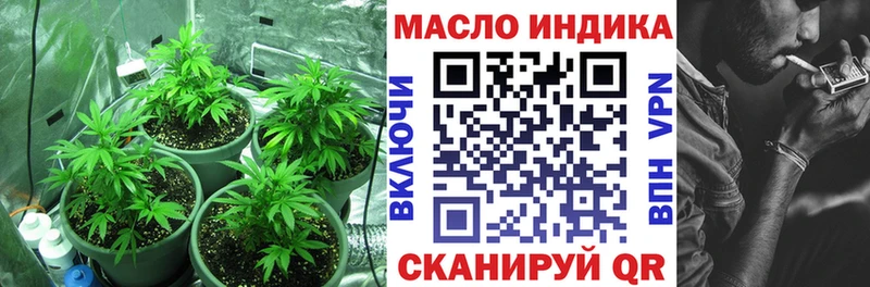 Дистиллят ТГК вейп с тгк  где найти наркотики  Новая Ляля 