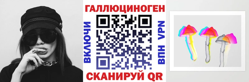 Псилоцибиновые грибы мухоморы Новая Ляля